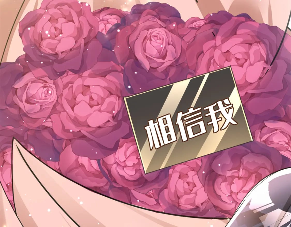 93 你愿意要我吗？67