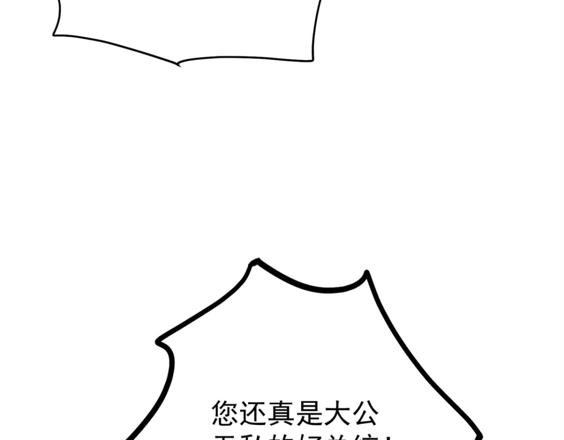 61 是宝宝……？84