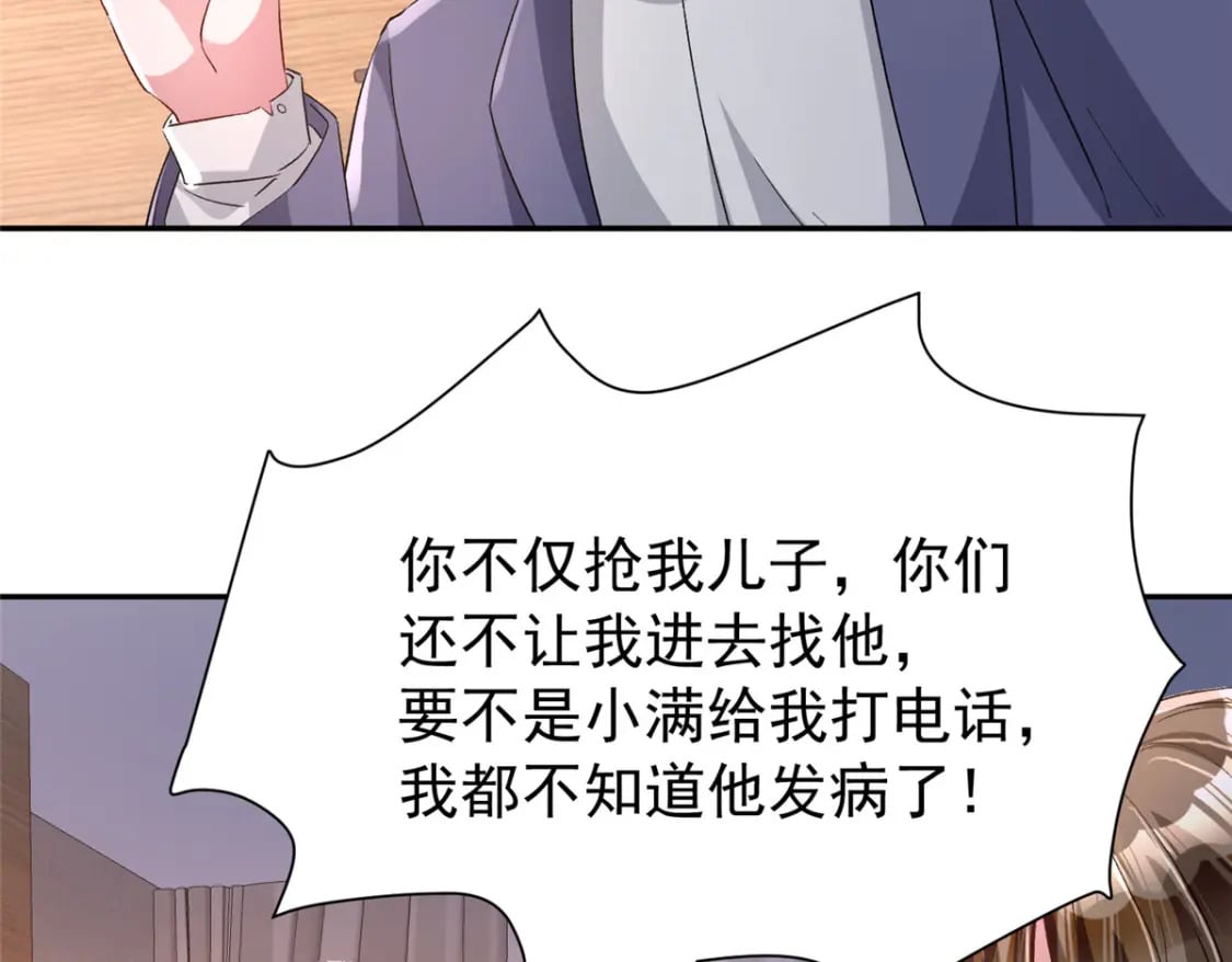 108 还是小萝莉的话管用115