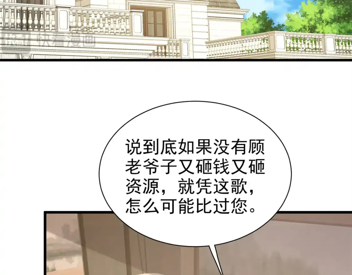 139 拍卖会34