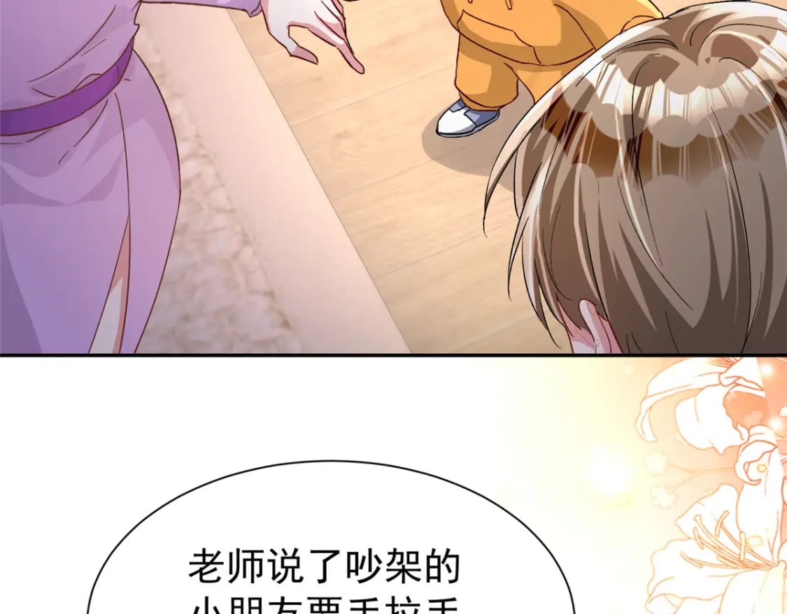 108 还是小萝莉的话管用131