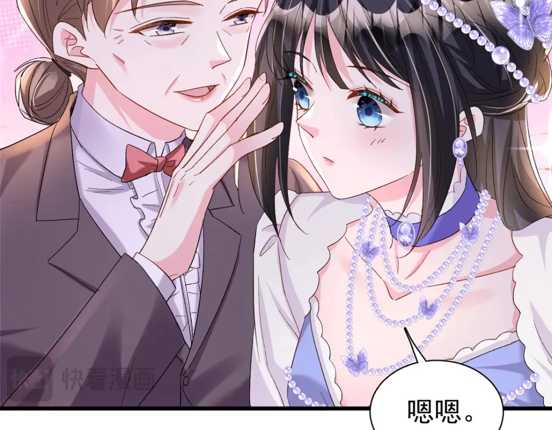 148 你要向我求婚？13