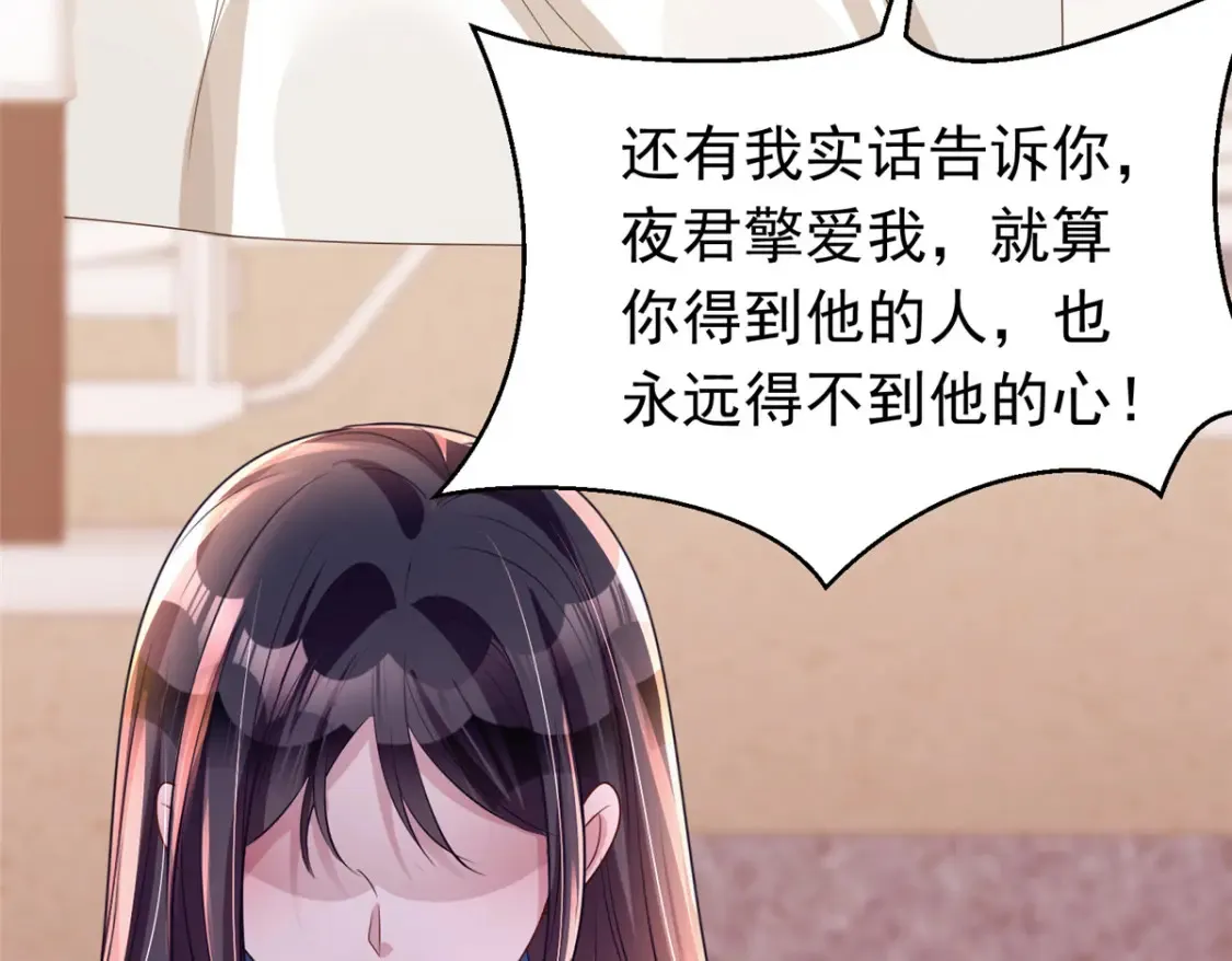 38 我喜欢的是你们另一个女儿！65