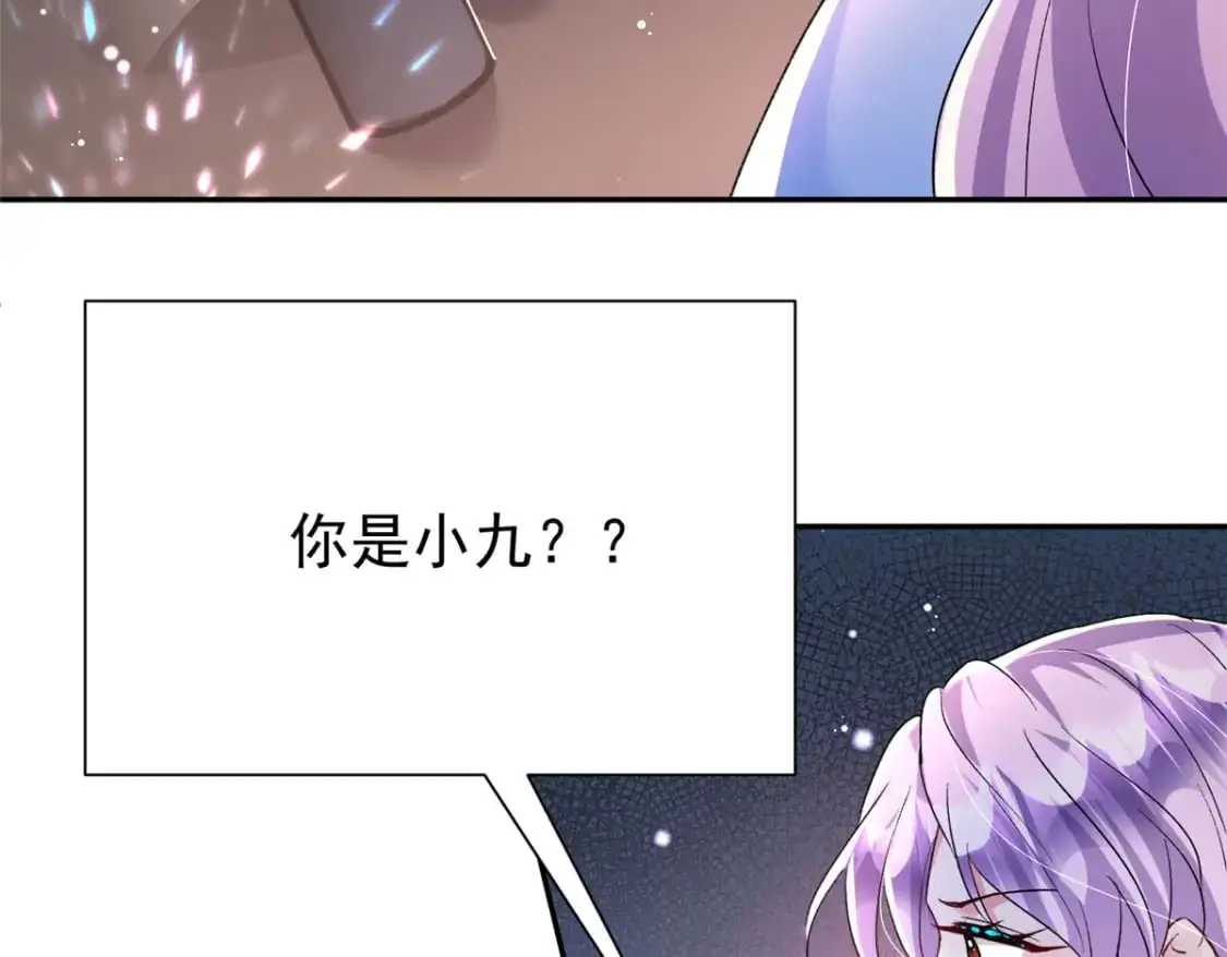 118 国家送我的小福星15