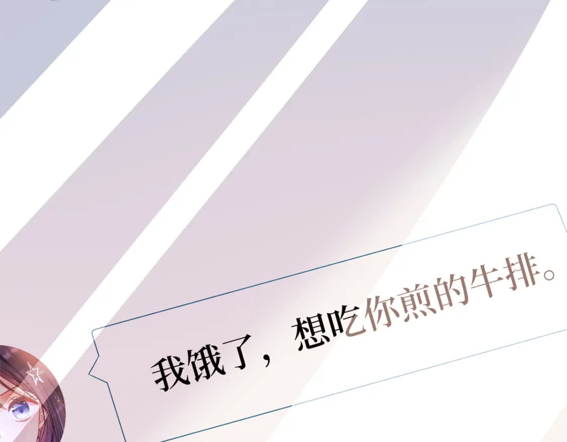 69 大毒瘤你要不要这么帅啊！101