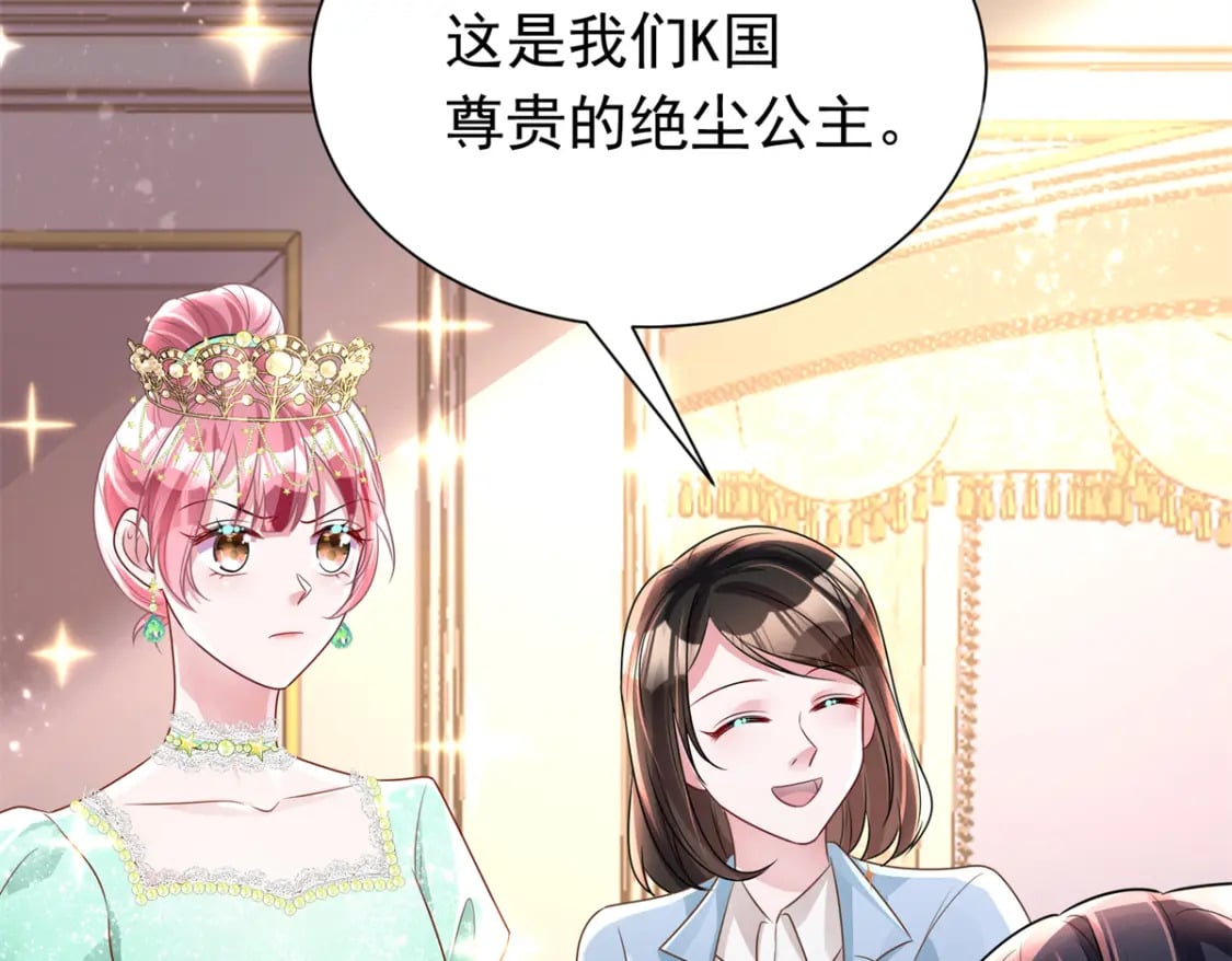 63 真正的美人鱼之歌14