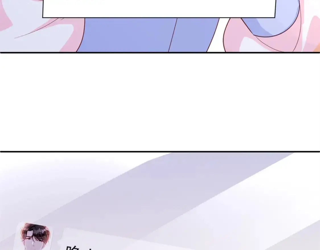 133 夜君擎说谎了？60