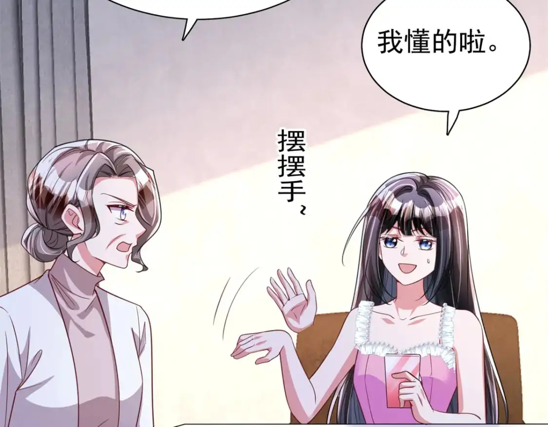 113 史上最好养的美人鱼58