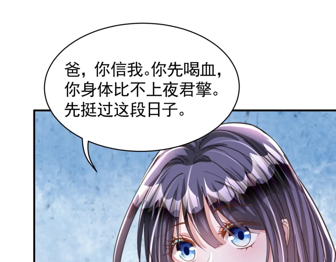 84 你对我爸都做了什么？57