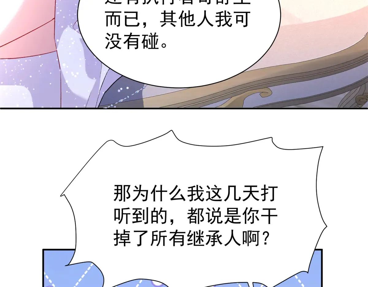 174 陪女王殿下吹海风44