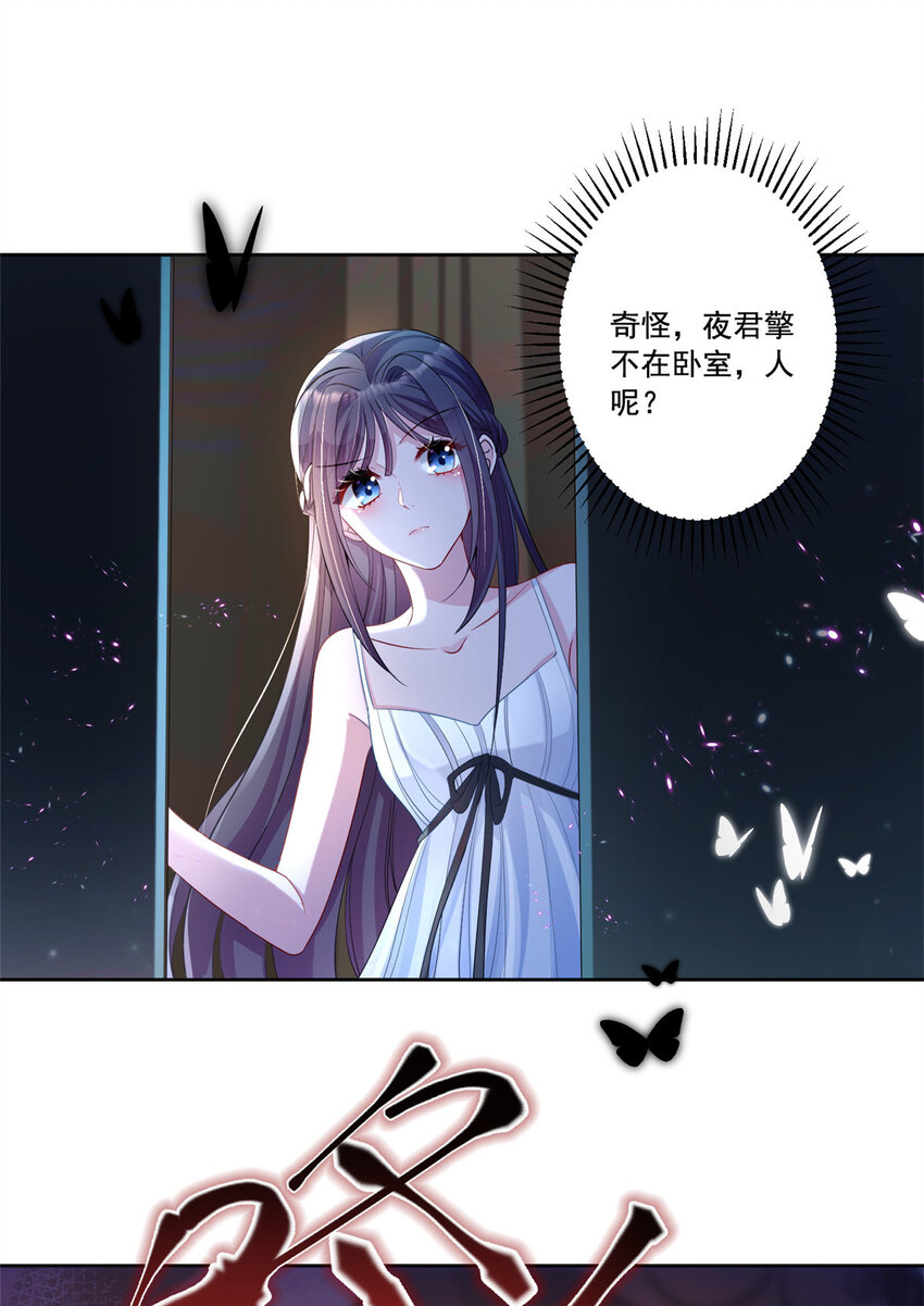 12 我又要失去你了9