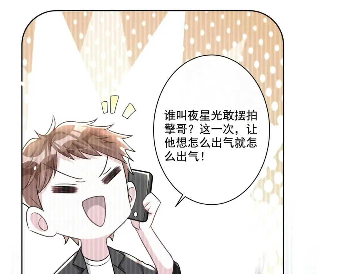 16 你的，女人？73