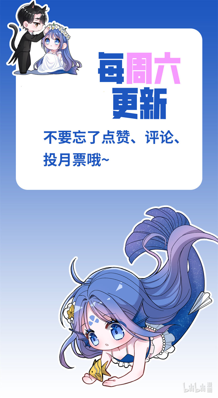 15 日久生情？无聊30