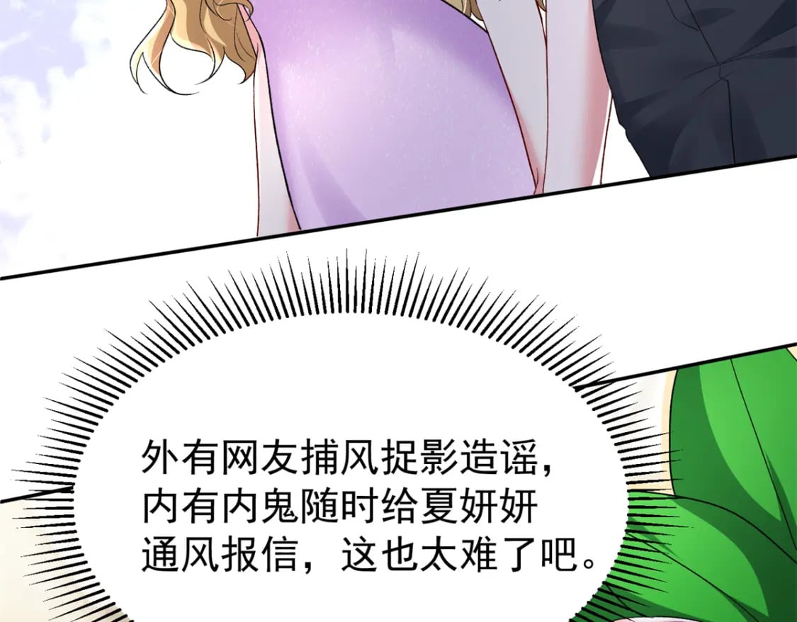 98 妈妈好厉害！28