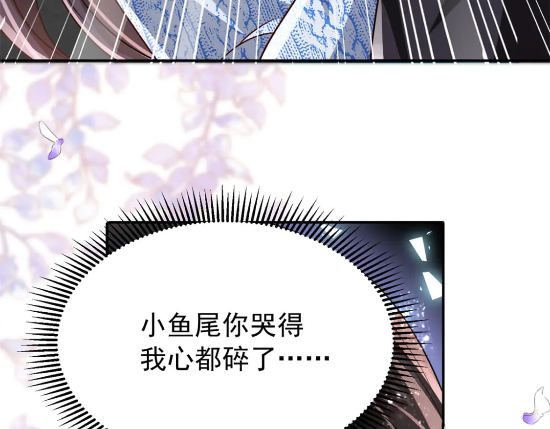 72 代价是……吸血58