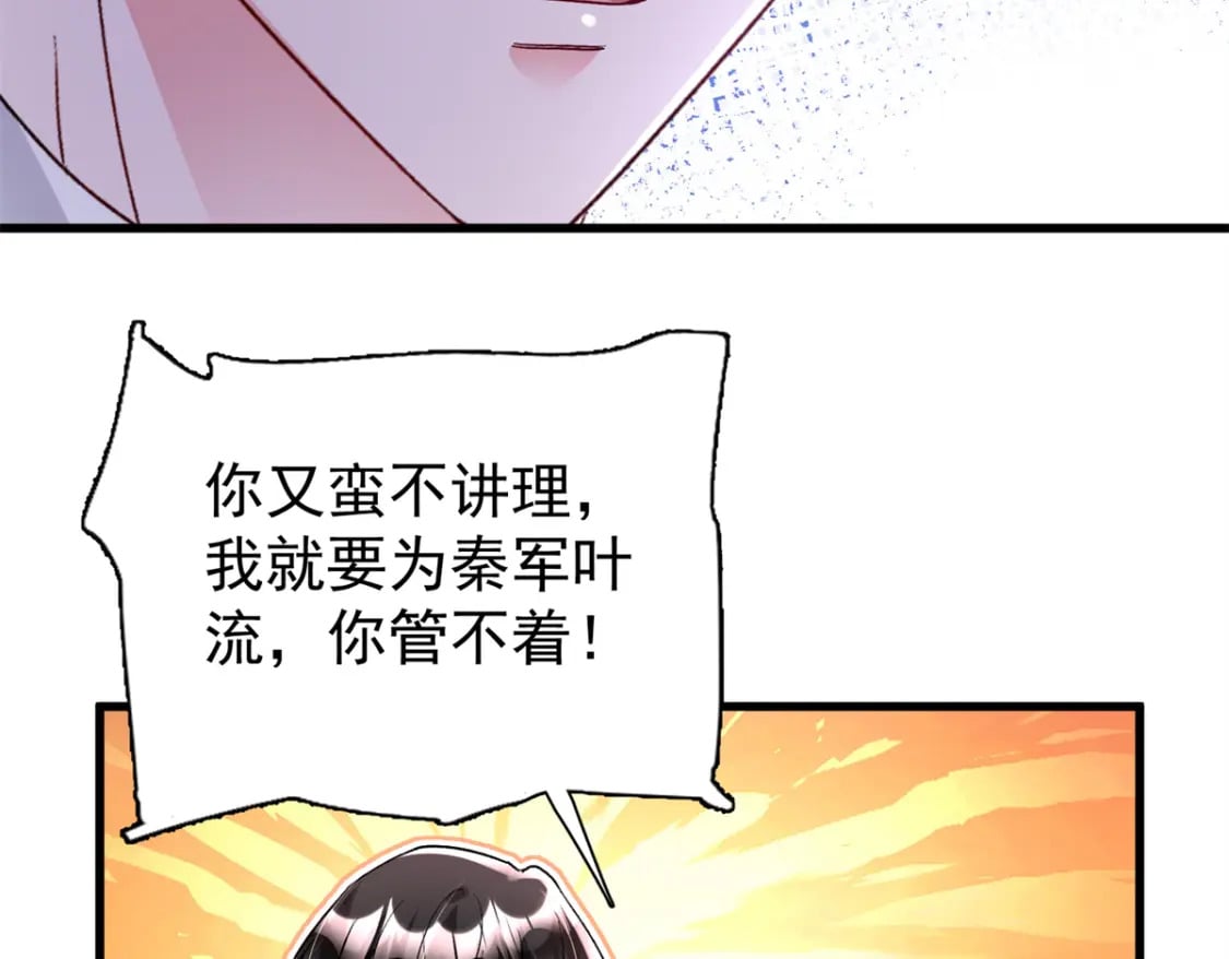 103 官配合体了!81