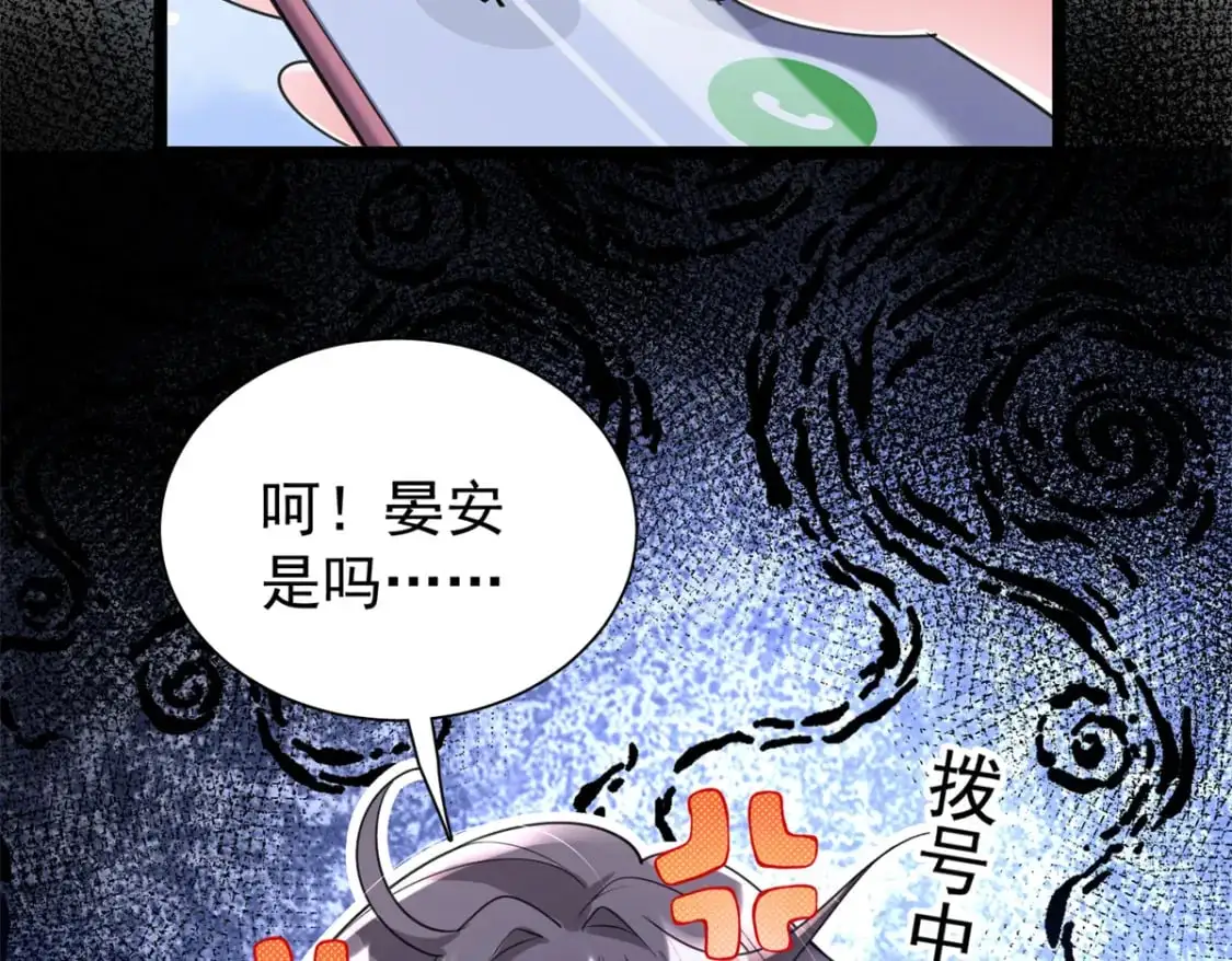 115 跪下来叫爸爸17