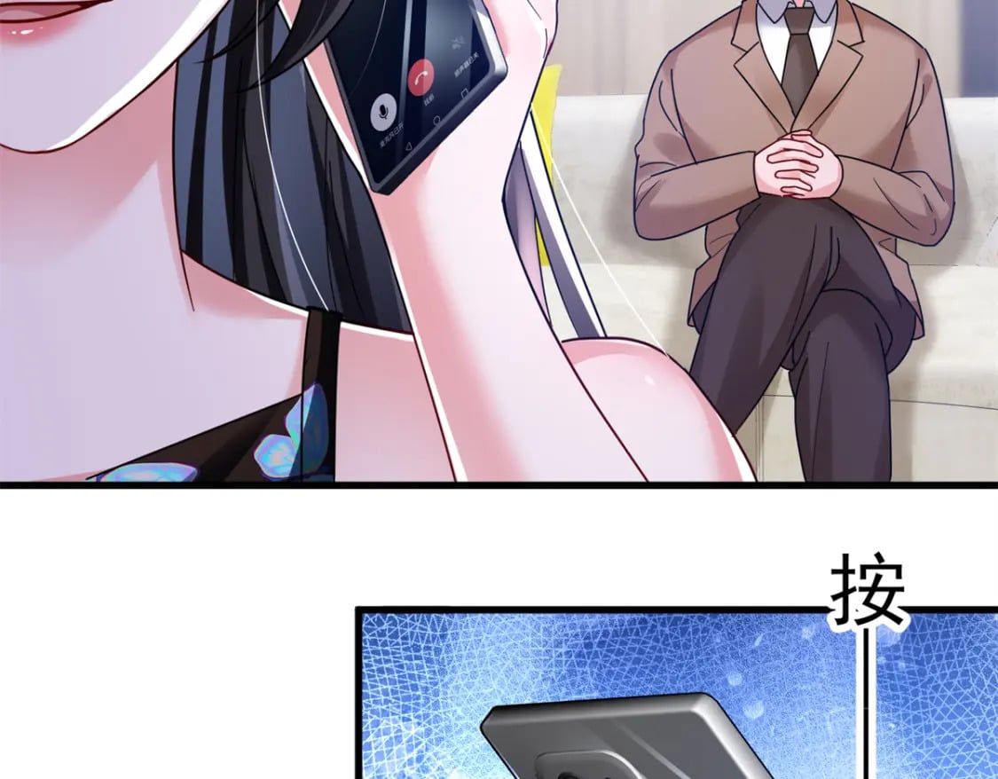 95 要见公公婆婆了！41