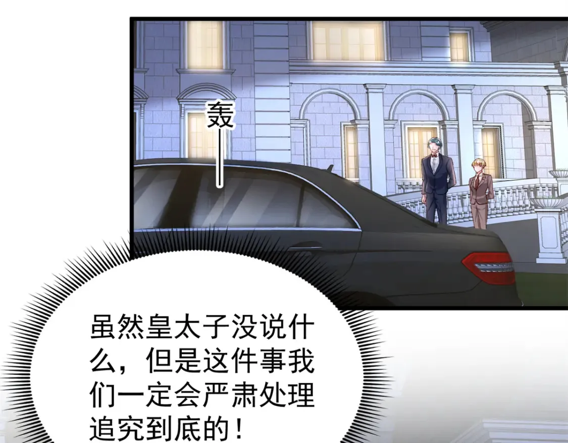 154 岳父的真实身份竟然是...90