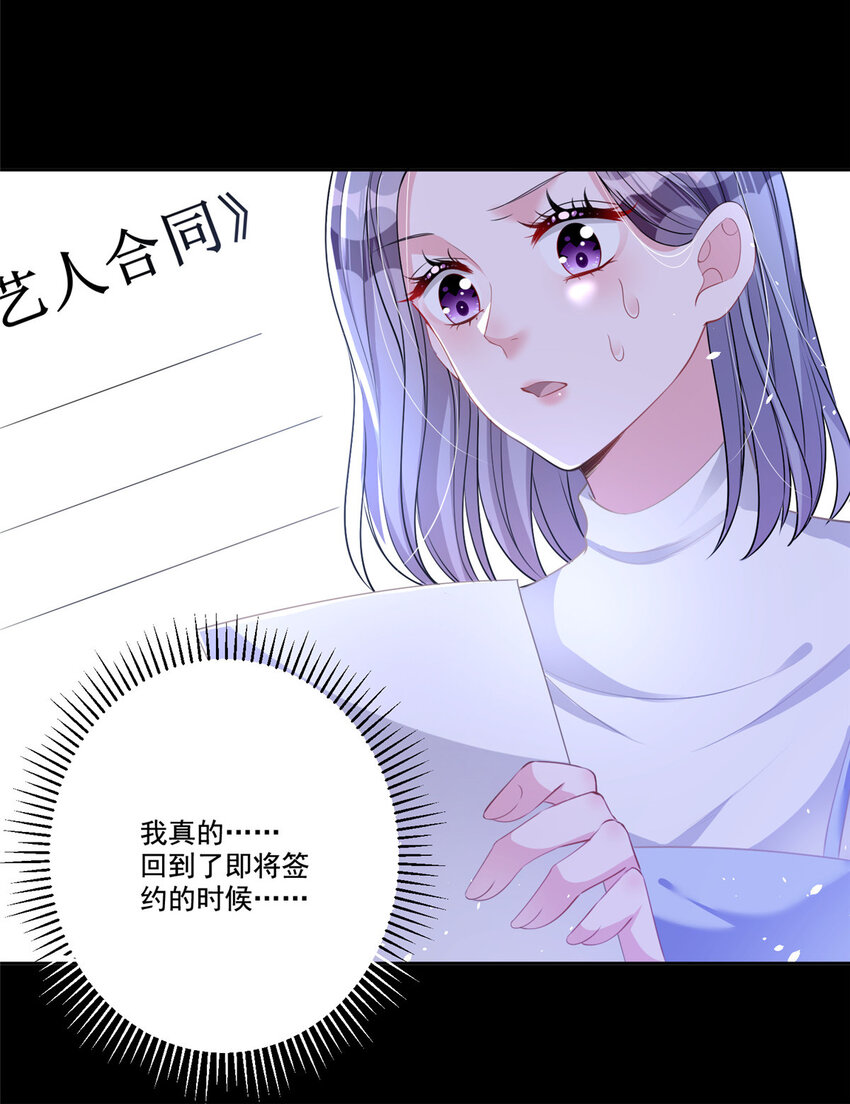 21 她是我的人13