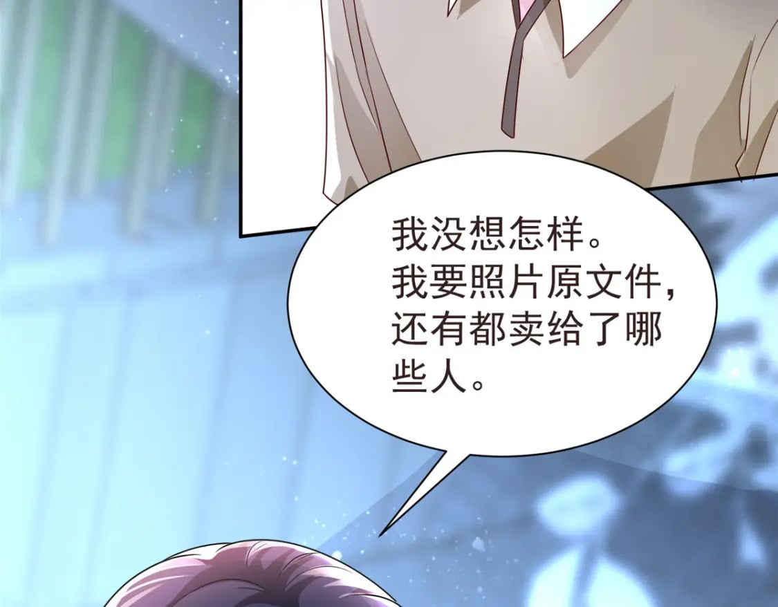 66 可我也是你妹妹啊45