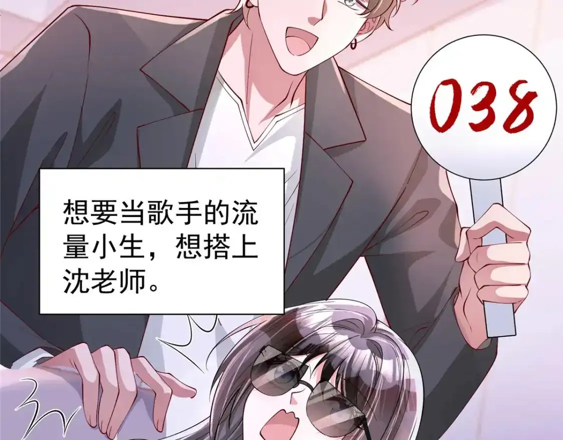140 厄运之钻31