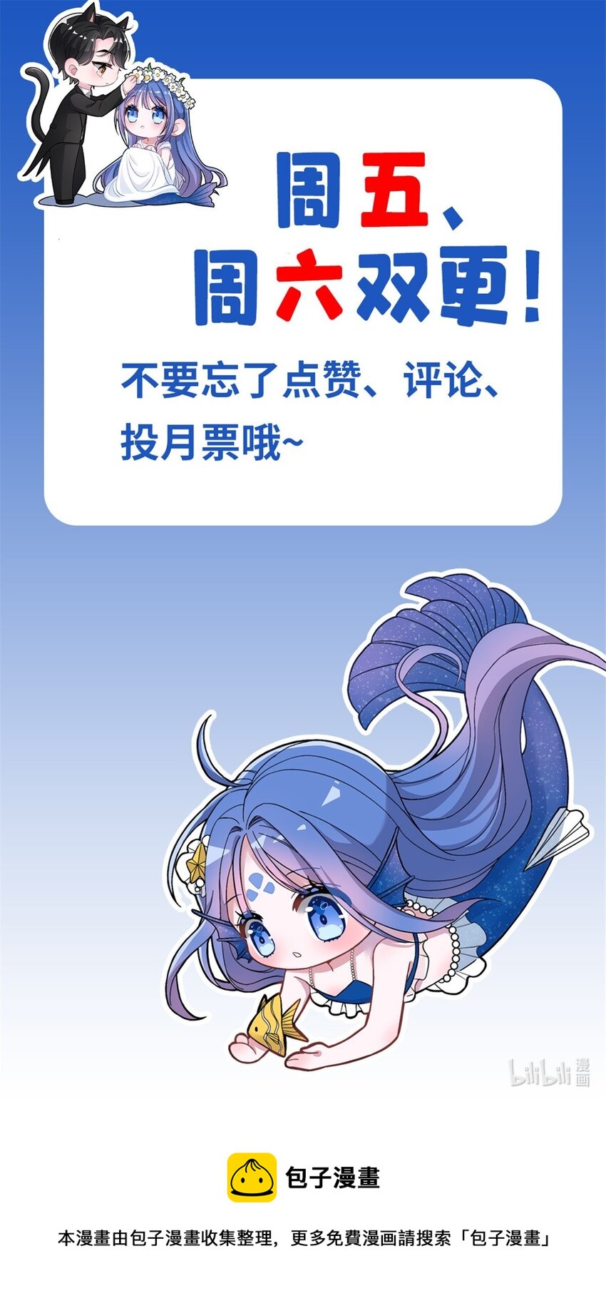 28 他怎么知道我的生理期？41