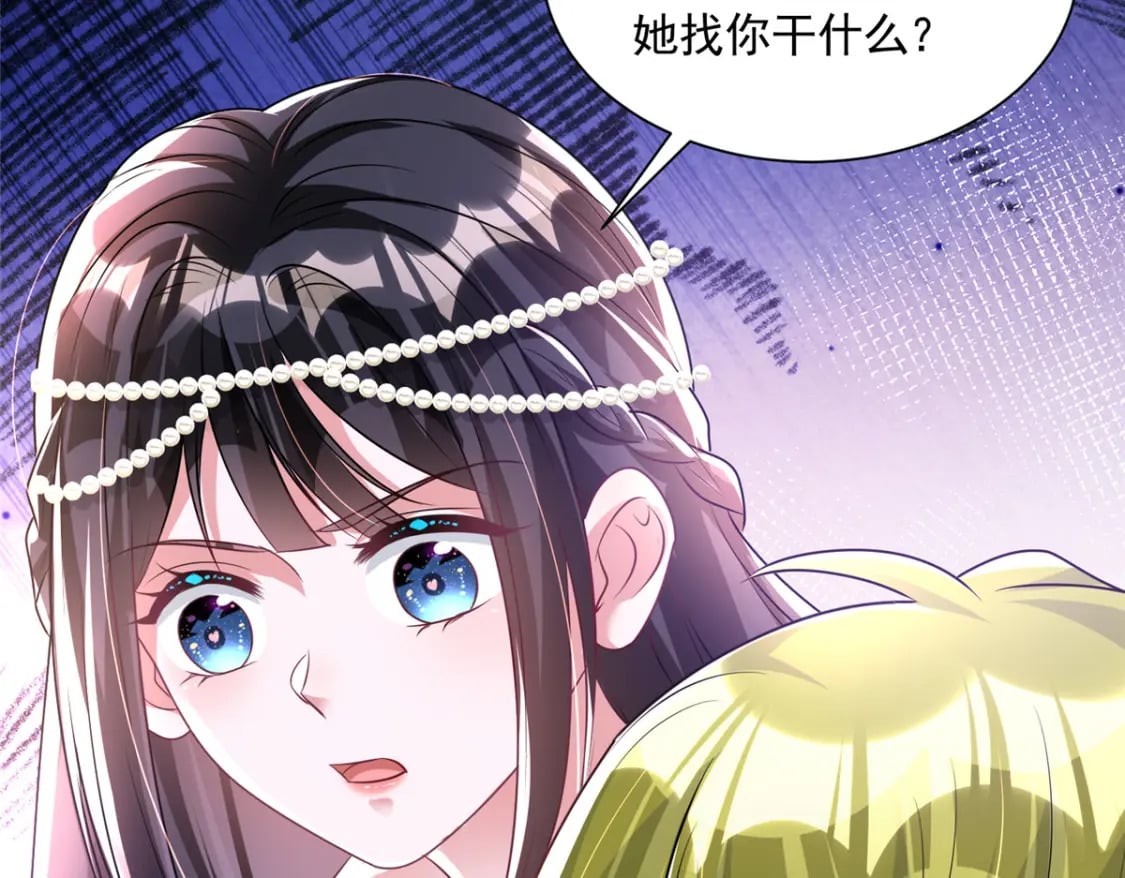 64 小鱼尾不接我电话？！123