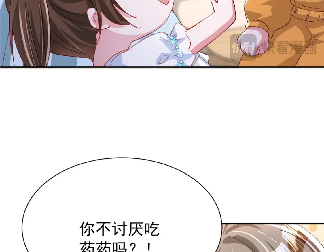 108 还是小萝莉的话管用47