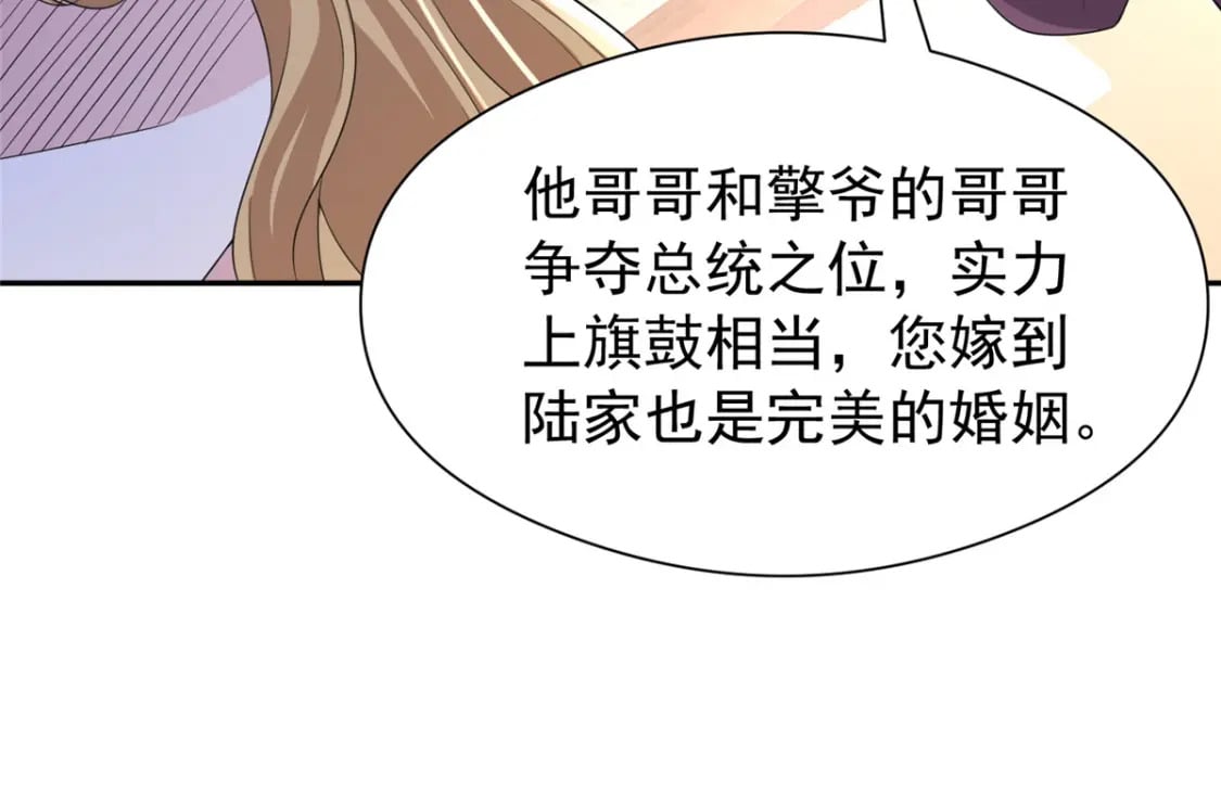 76 情侣装！115