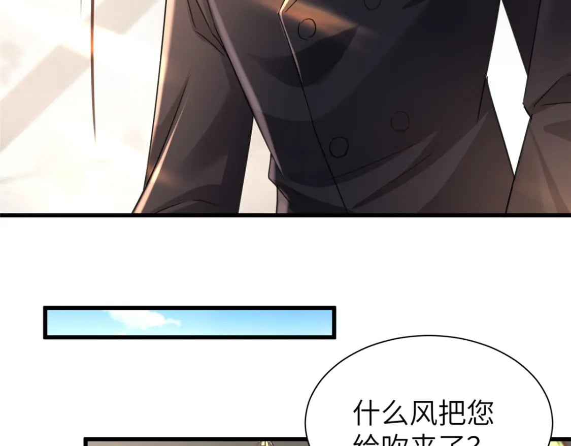 86 擎爷和小星光真要吹了？35