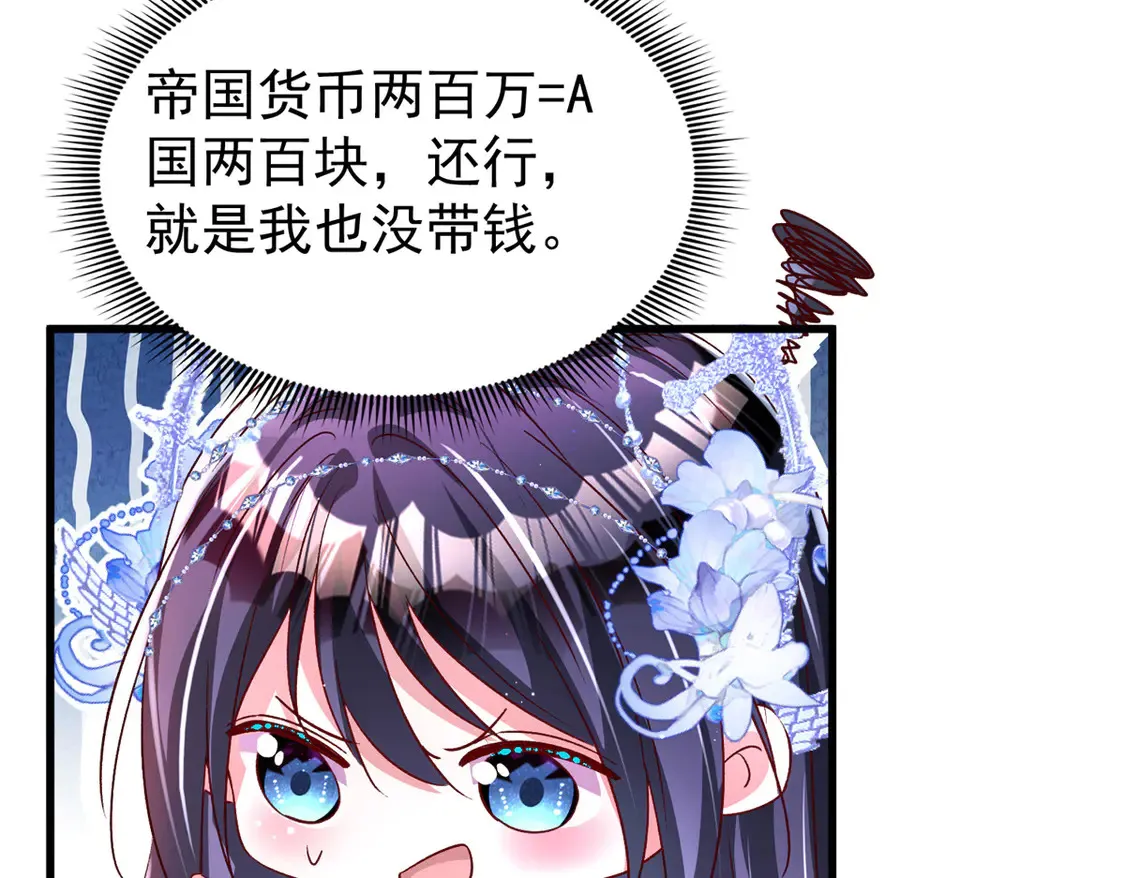 171 检验真爱的时刻68