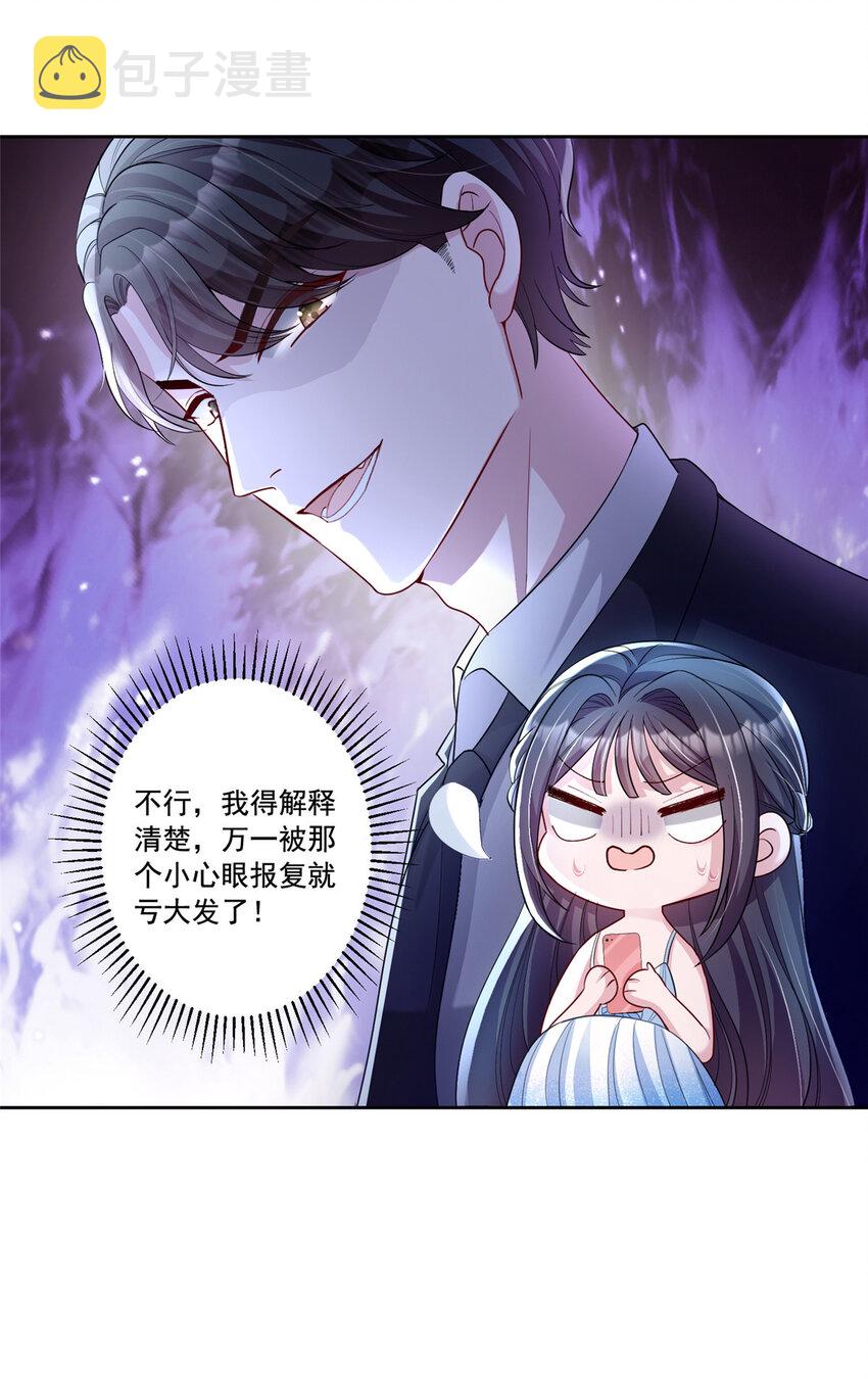 12 我又要失去你了6
