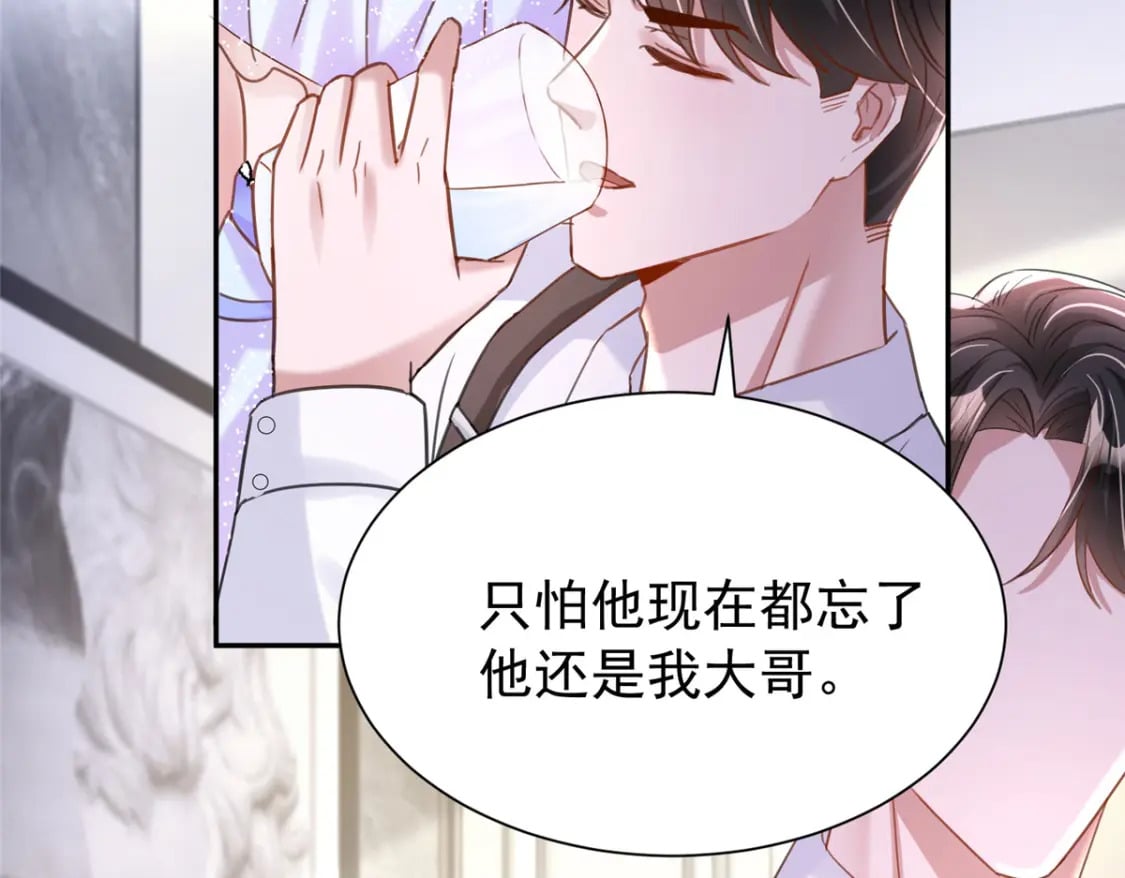 97 真的要兄弟相残吗？93