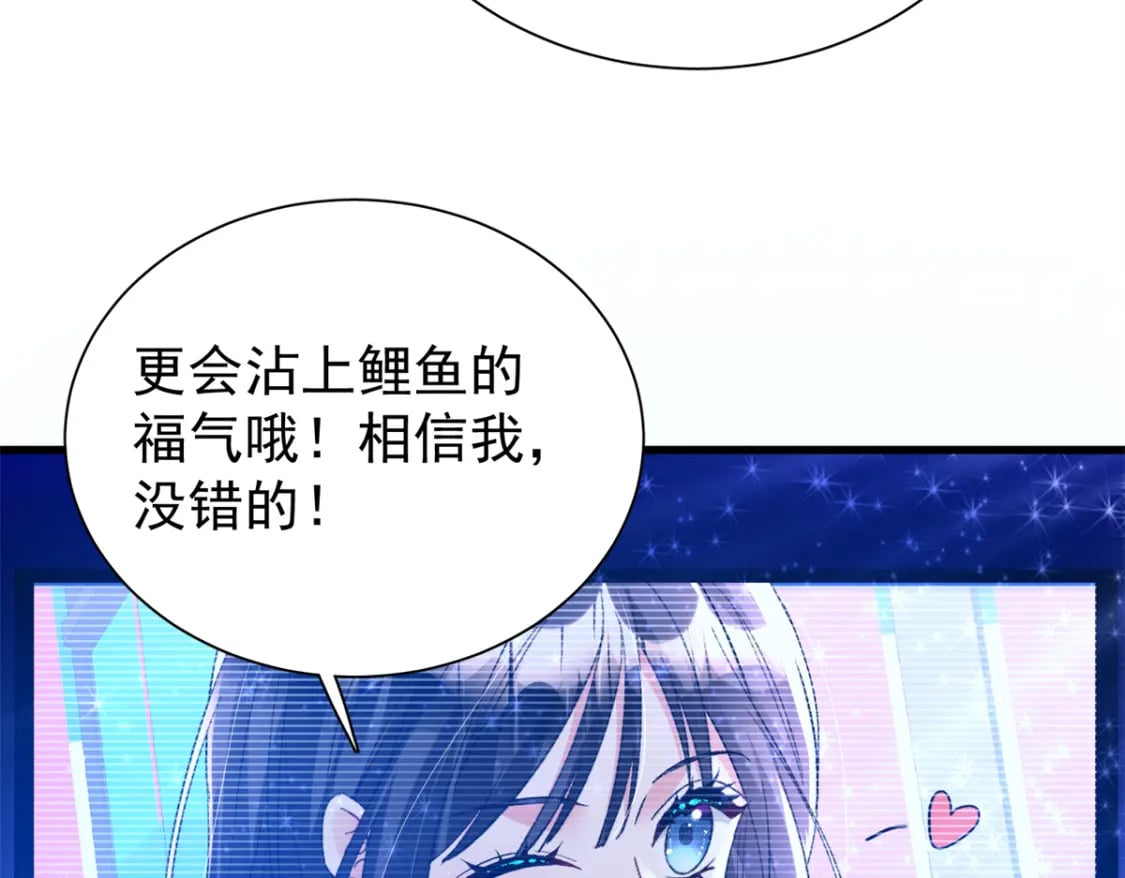103 官配合体了!50