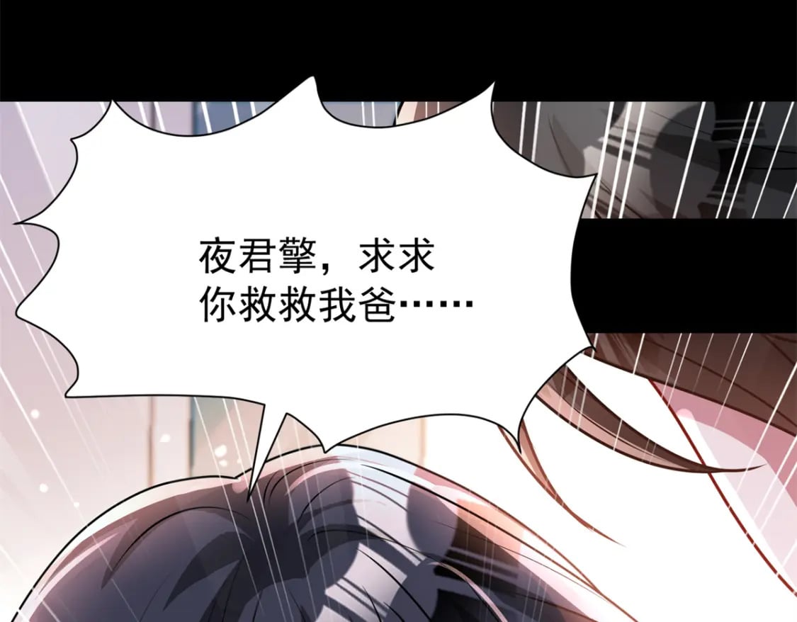 72 代价是……吸血55