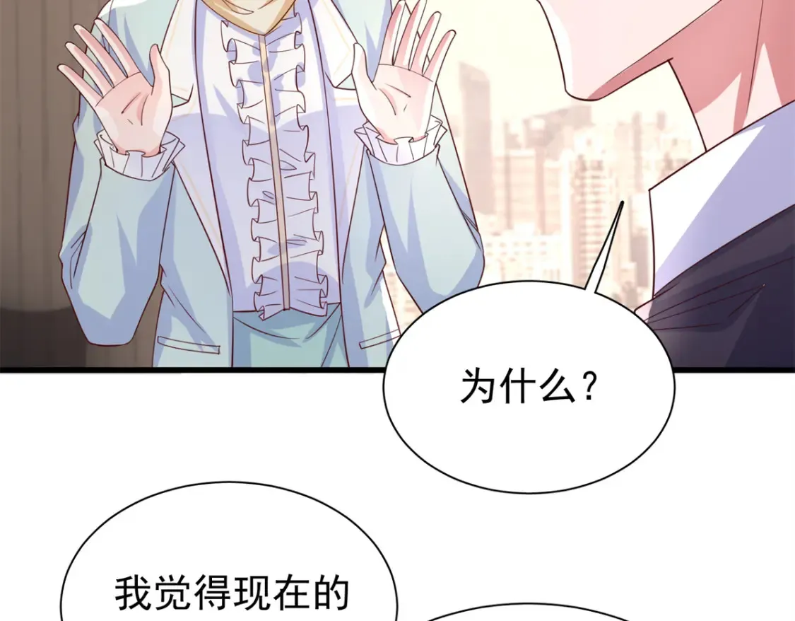 152 那条美人鱼是谁！？13
