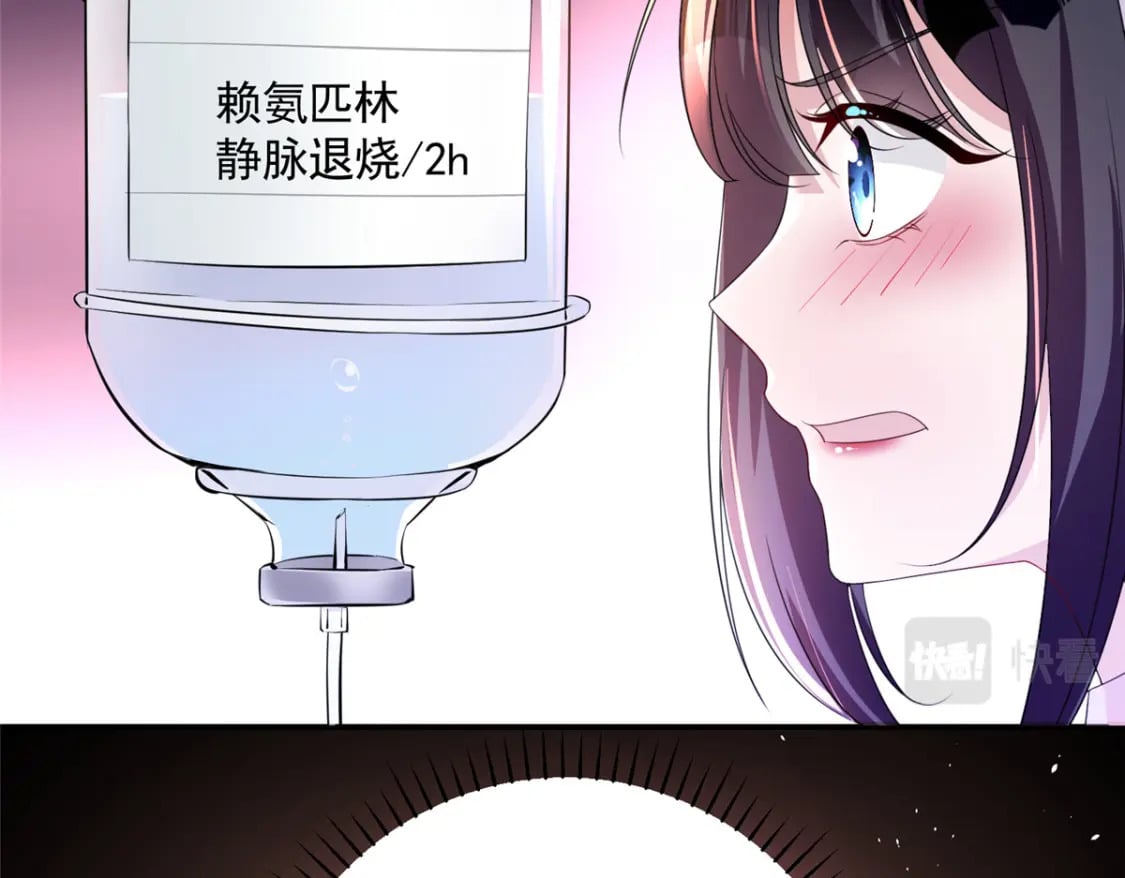 56 他没中爱情蛊？！93