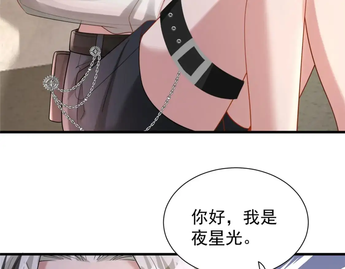 131 交换了的人生99
