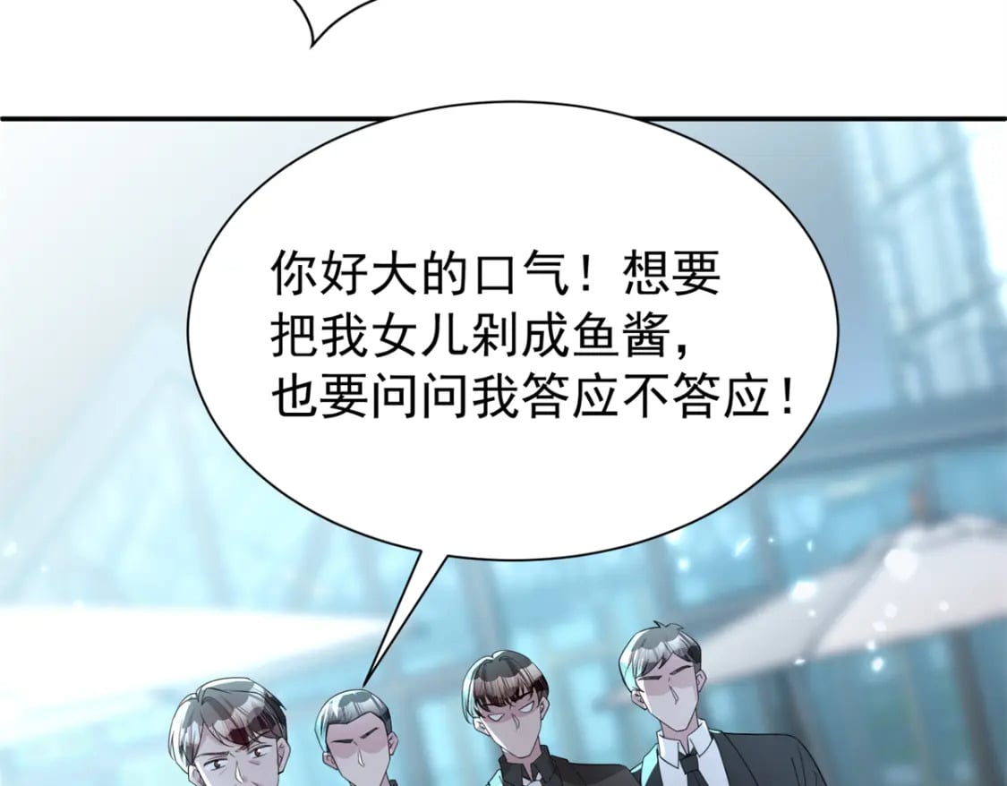 65 连你也不相信我的话吗？61