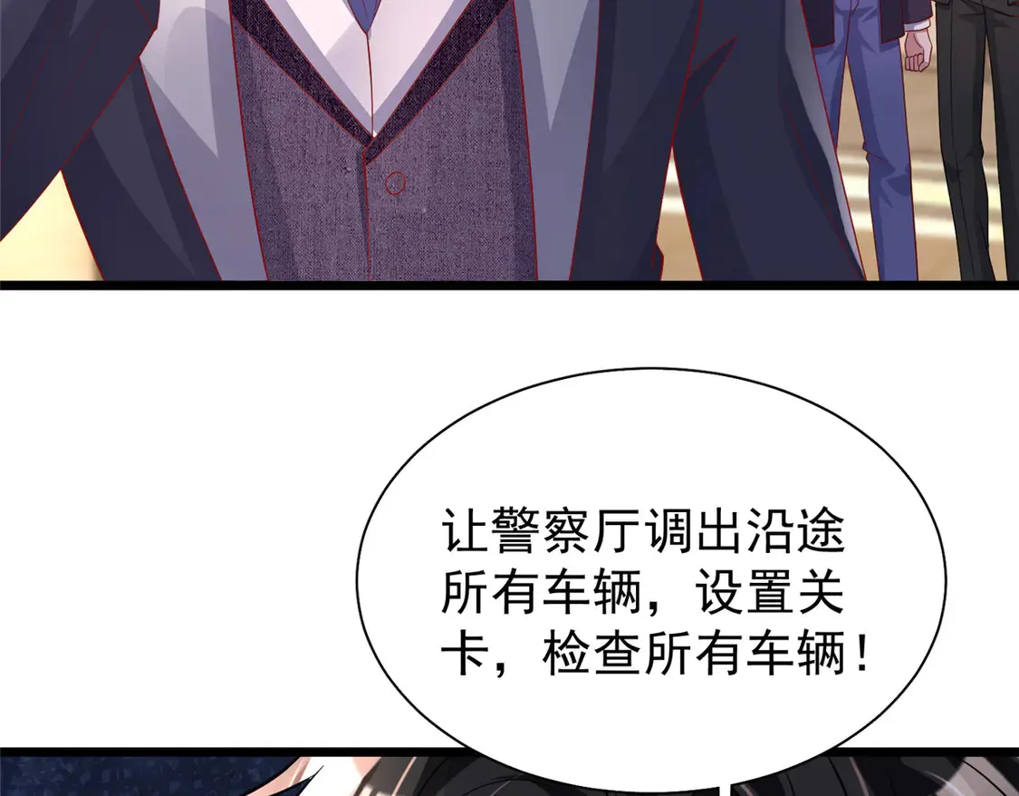 167 抢婚？！68