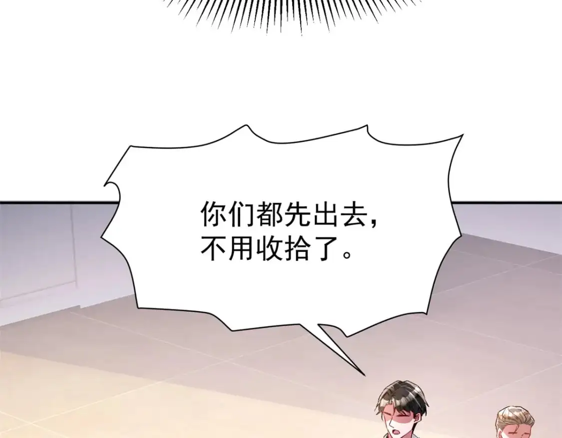 122 唐舟被谋杀131
