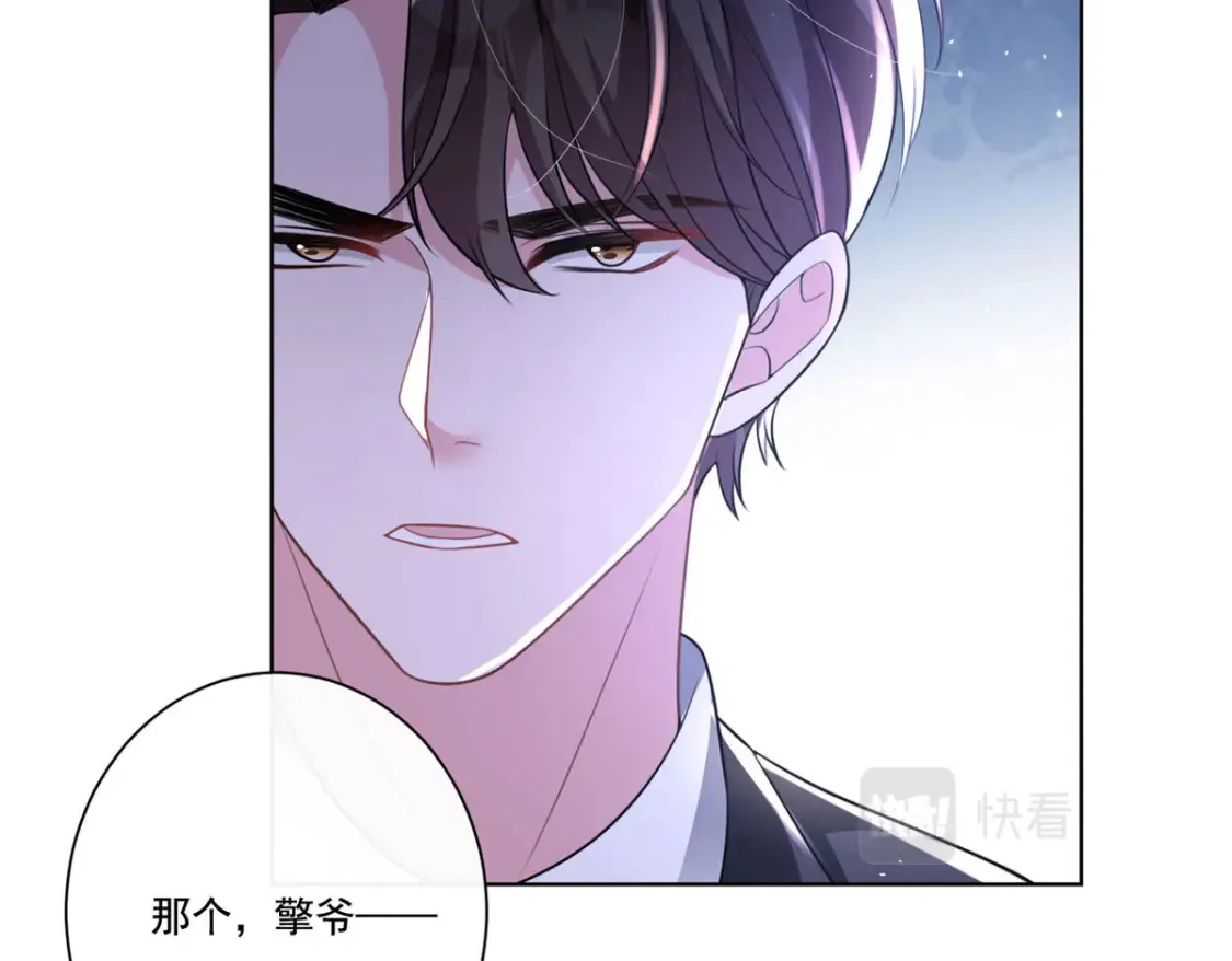 16 你的，女人？68
