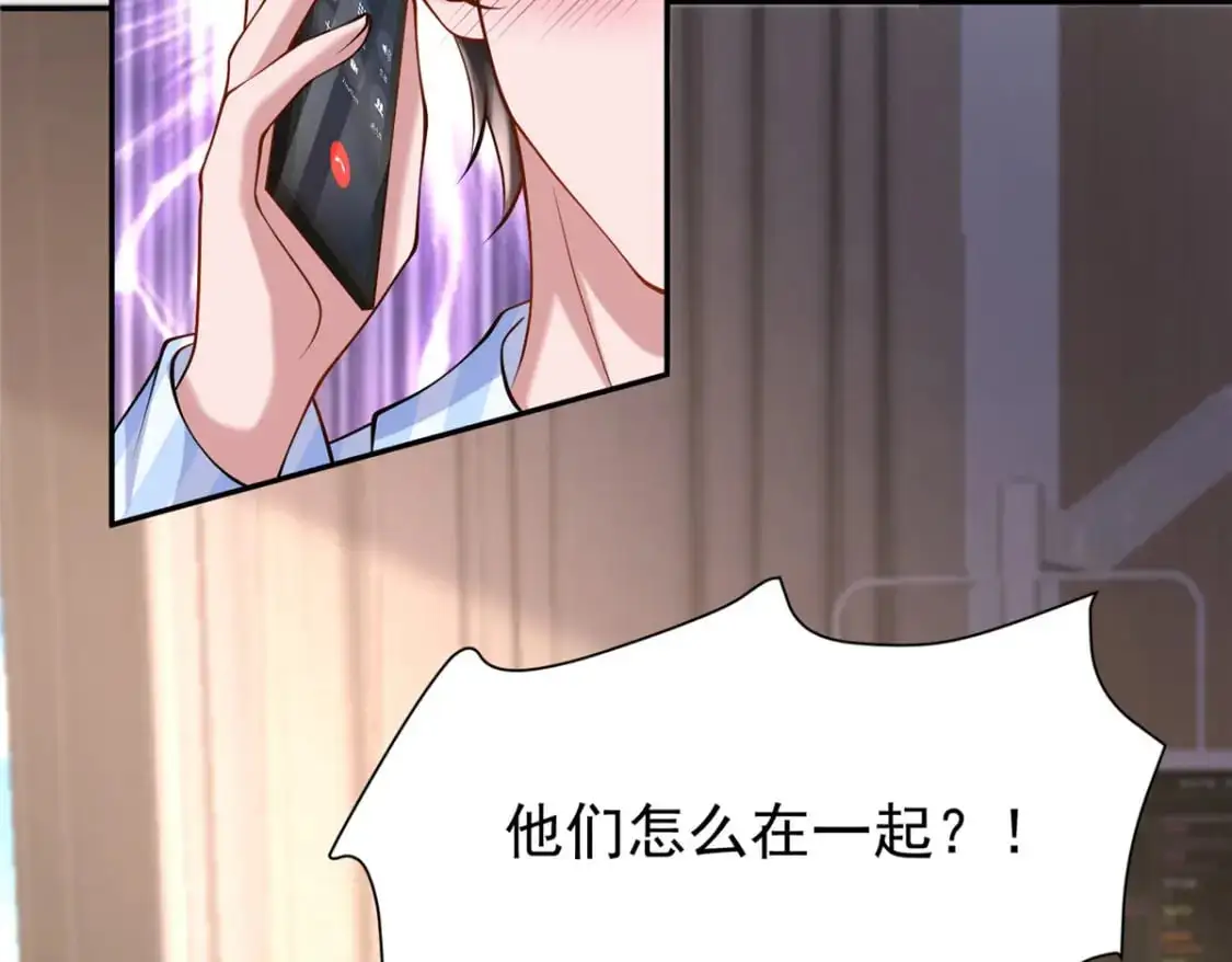 128 好想大毒瘤啊!24