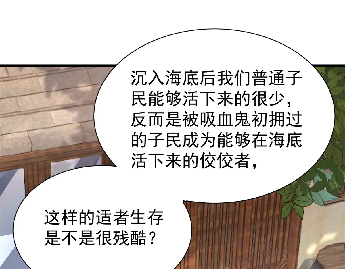 173 我要和你离婚！55