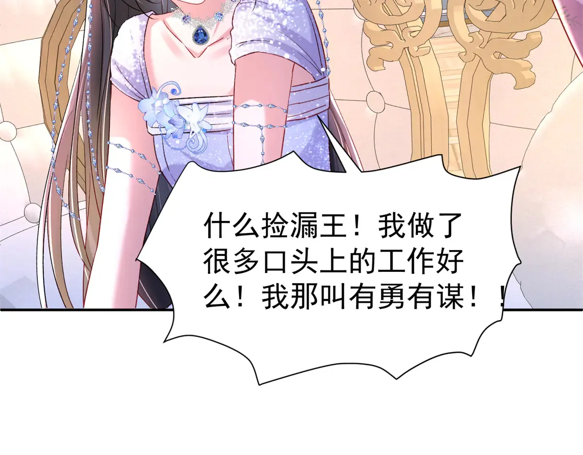 174 陪女王殿下吹海风48
