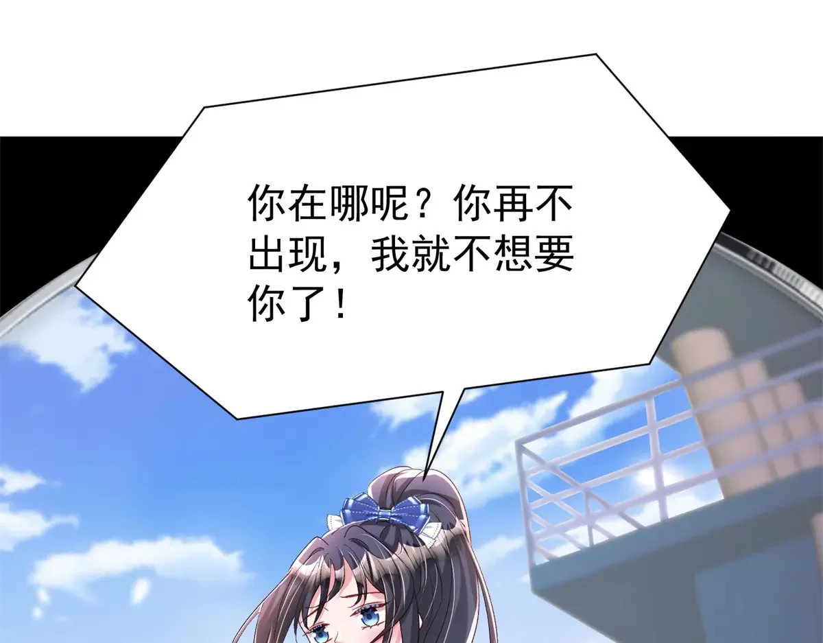 180 你注定只属于我19