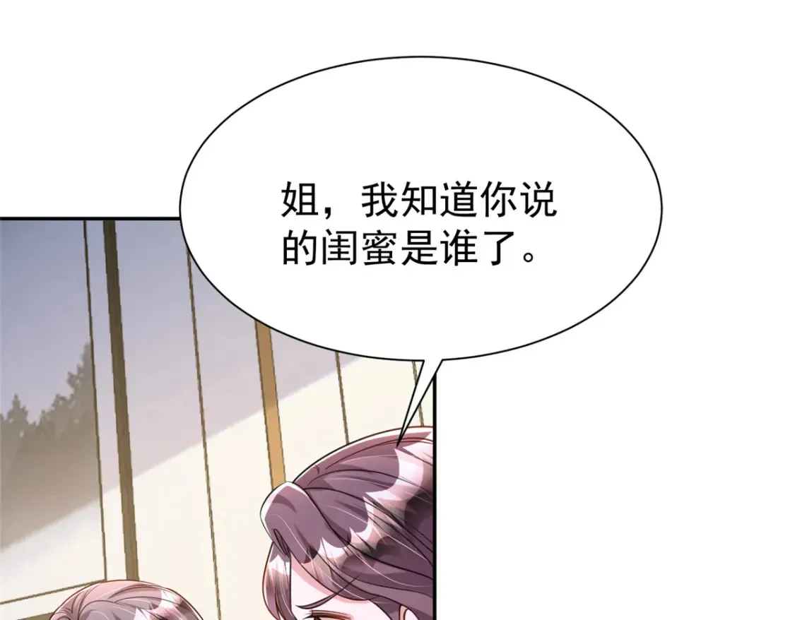 155 霸占对方的身体54
