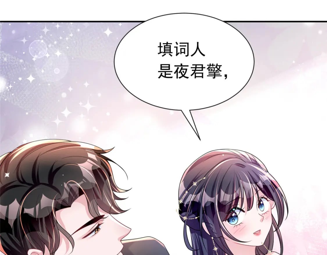 50 你是我的一夜星光80