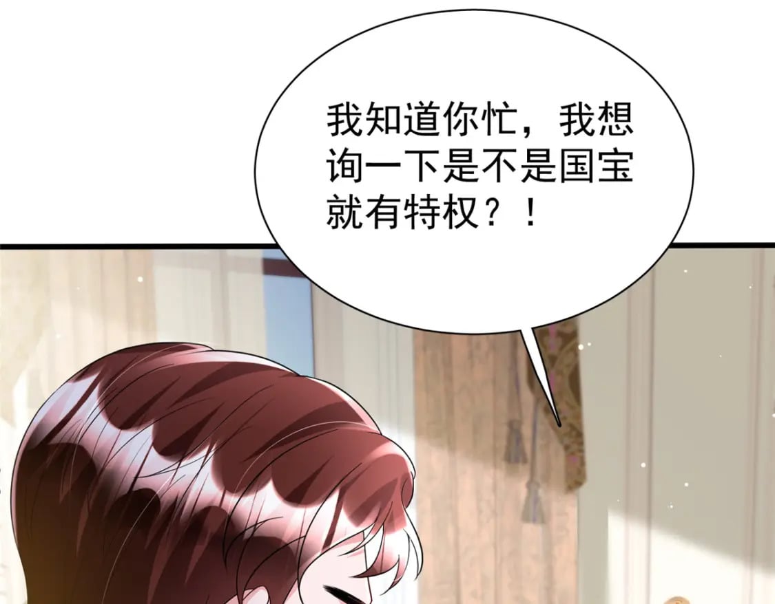 99 夜君擎会拒绝吗？34